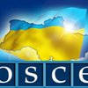 ОБСЕ направляет в Украину специальную мониторинговую миссию