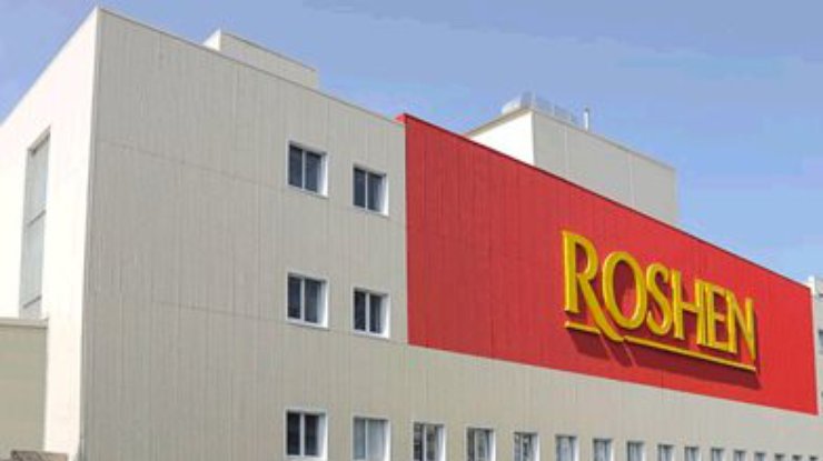 Суд арестовал счета предприятий Roshen в РФ на 2,8 миллиарда рублей