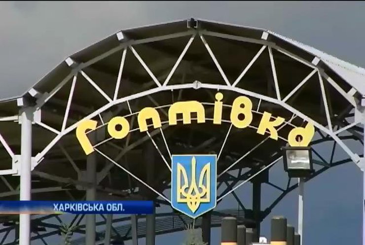 Россия прекратила блокировать украинские товары на границе