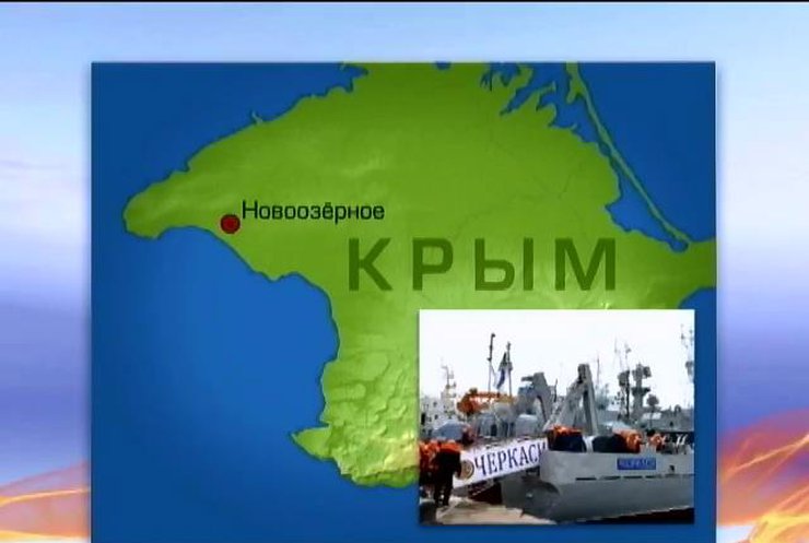 Украинские моряки просят власти объяснить, что им делать дальше