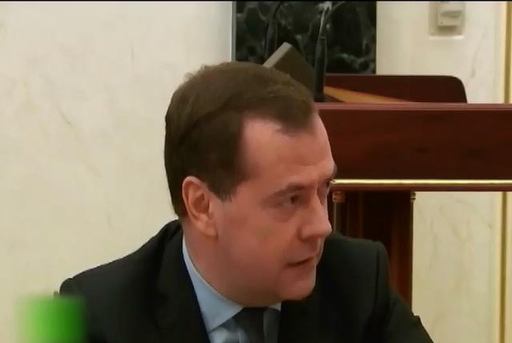 Медведев выставил Украине счет на 16 миллиардов долларов