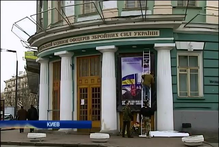 В Киеве создали штабы по приему беженцев из Крыма