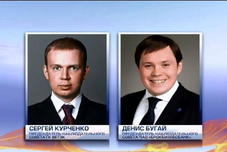 СБУ и ГПУ задержали "ключевых участников группы Курченко"