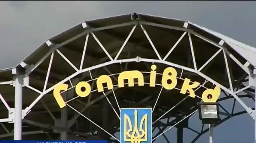 Россия прекратила блокировать украинские товары на границе