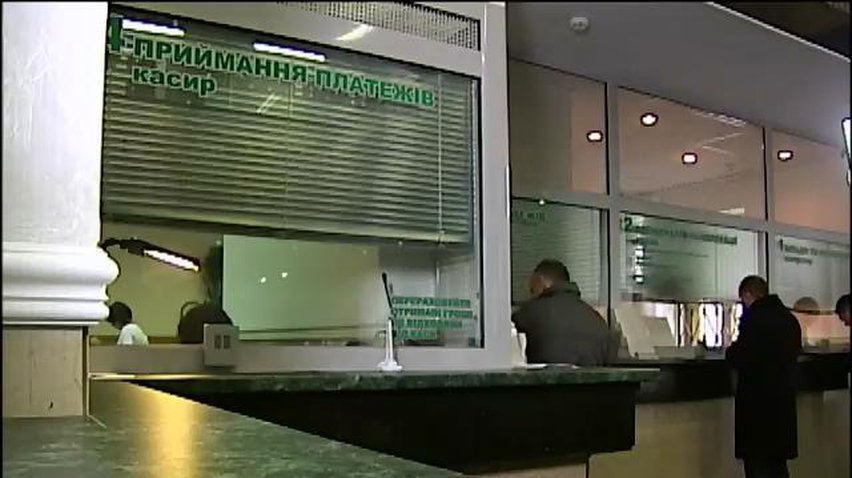 Кабмин хочет ввести налог на депозиты свыше ста тысяч гривен