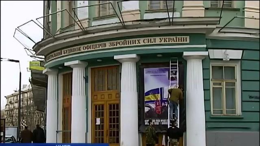 В Киеве создали штабы по приему беженцев из Крыма