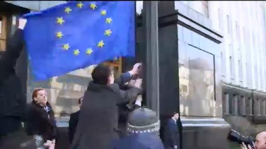 У Администрации президента подняли флаг Евросоюза