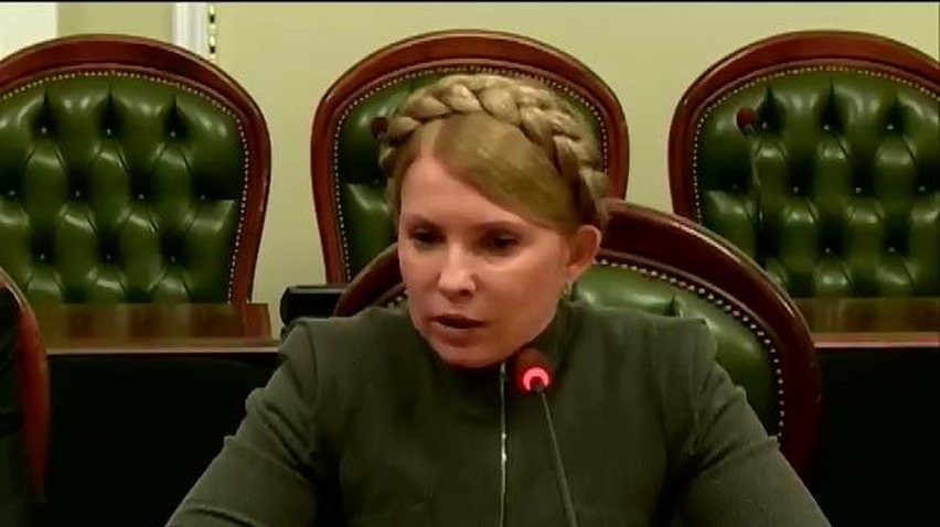 Тимошенко провела совещание с силовиками, готовыми к действиям