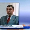 В Черновицкой области назначили нового губернатора