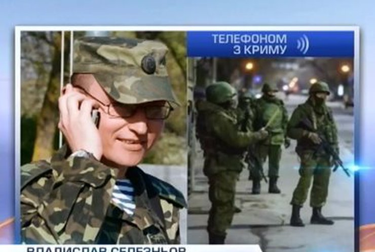 В Новофедоровке готовятся к штурму штаба морской-авиационной бригады