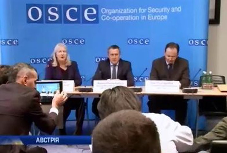Миссия ОБСЕ едет в Украину