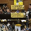 Студенты в Тайване протестуют против сближения с Китаем