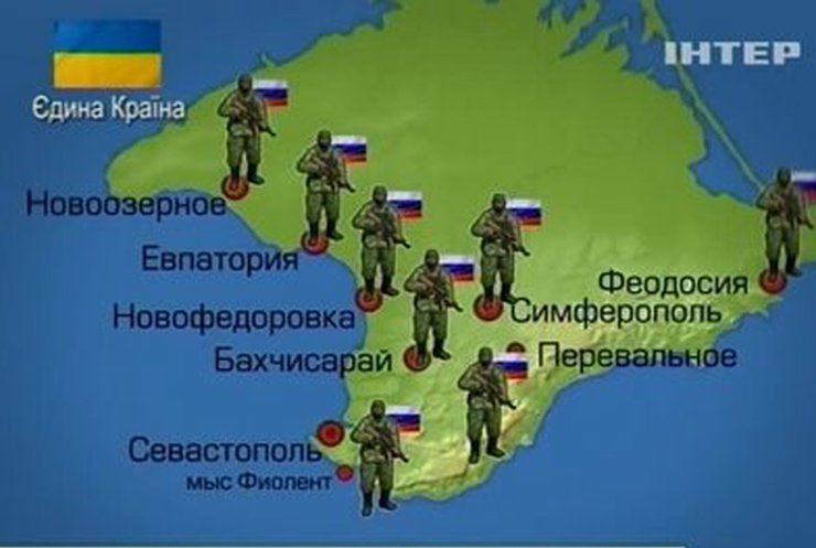 В Крыму захвачены уже несколько украинских военных объектов, похищены командиры