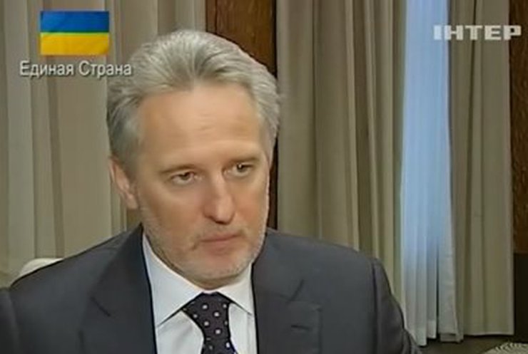 Дмитрий Фирташ: Сейчас все должны объединиться как один