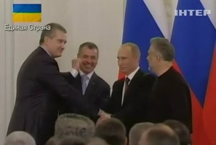 Как Россия аннексировала Крым (видео)