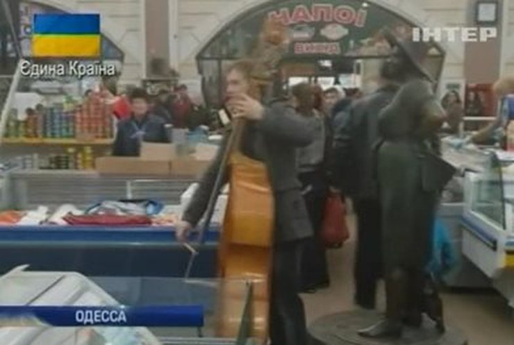 В Одессе на Привозе оркестр исполнил гимн ЕС