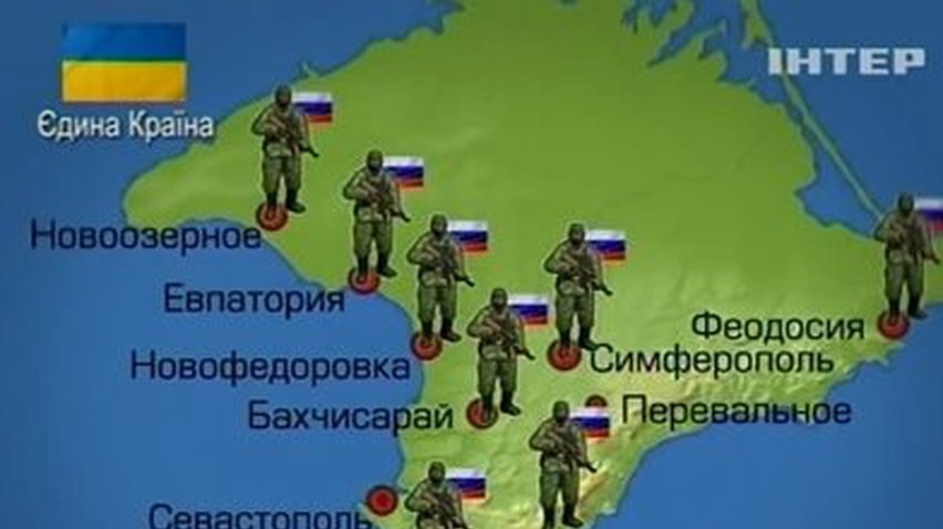 В Крыму захвачены уже несколько украинских военных объектов, похищены командиры