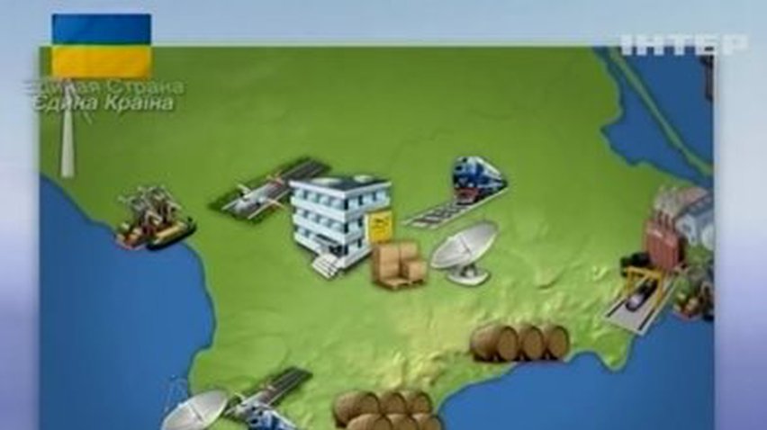 Самозваные власти Крыма намерены присвоить украинскую госсобственность