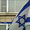 Израильские дипломаты требуют повышения зарплат