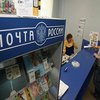 В Крыму решили создать собственную почту
