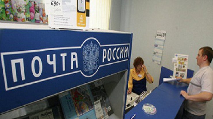 В Крыму решили создать собственную почту