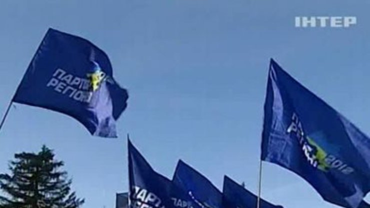 ПР проведет в Киеве съезд 29 марта