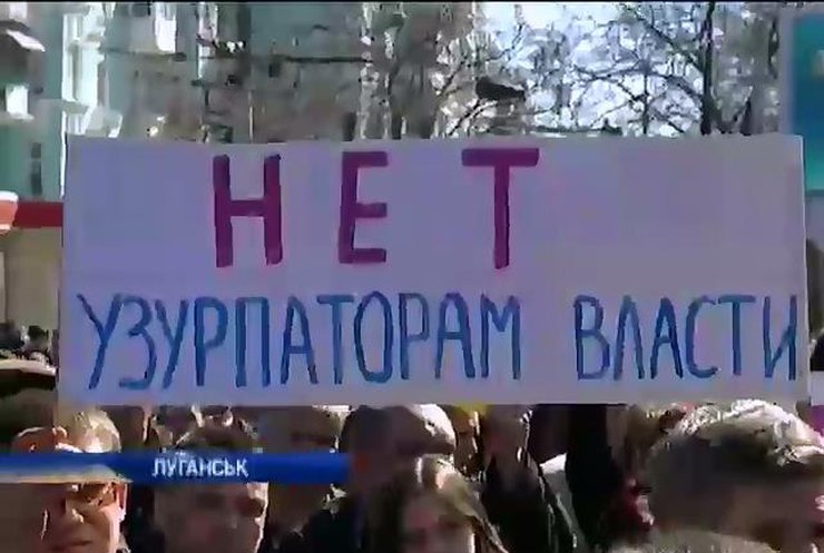 В регионах страны тысячи людей вышли на митинги