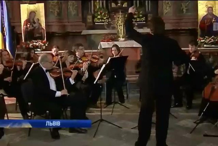 Во Львове камерный оркестр исполнил классические произведения