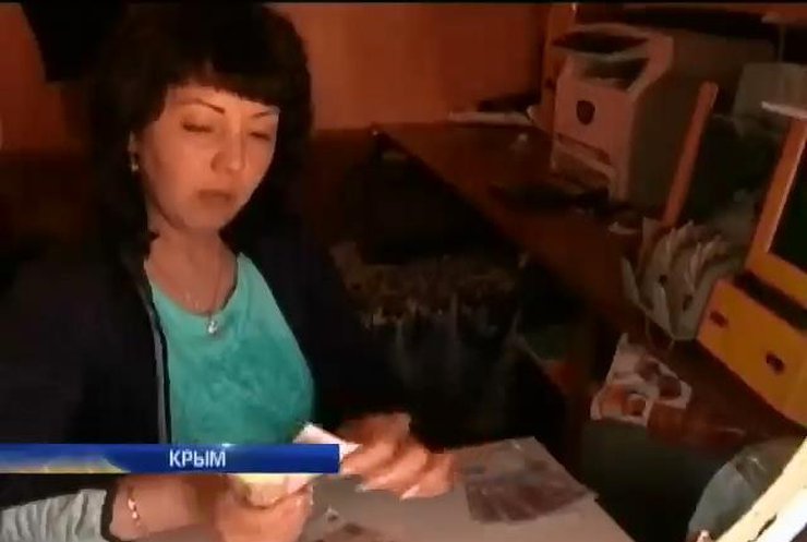 В Крыму в обращение запущен рубль