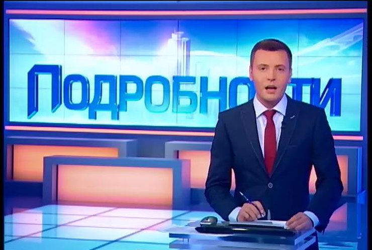 Турчинов приказал продать госимущество, связанное с президентом