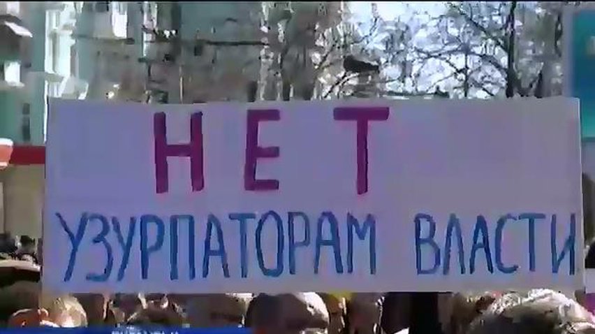 В регионах страны тысячи людей вышли на митинги