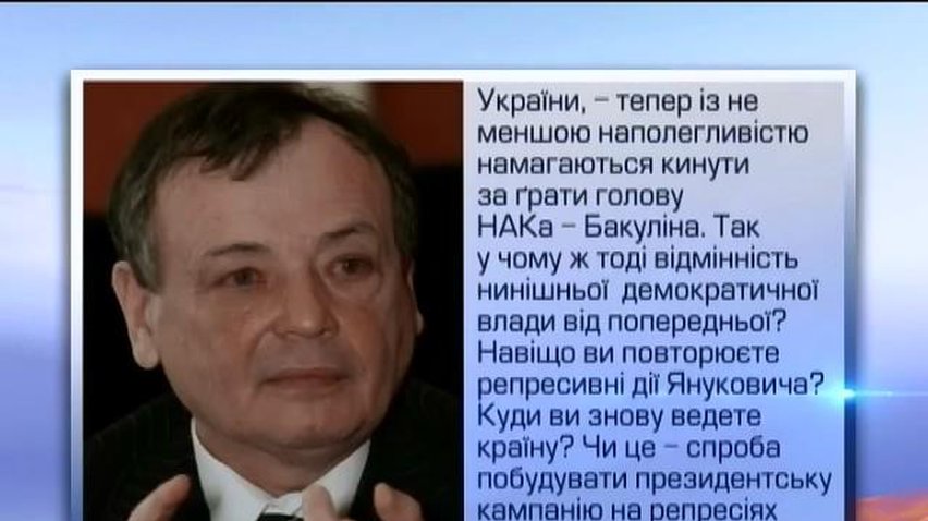 Юлий Иоффе считает политпреследованием решение суда по делу Бакулина