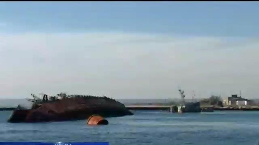 Российским военным не удалось захватить тральщик "Черкассы"