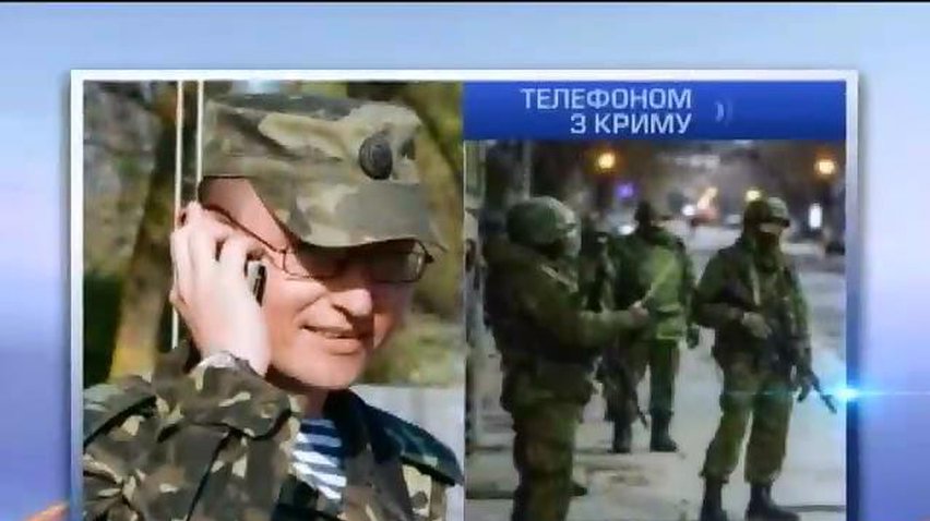 Россияне увезли командира и помощника батальона морпехов