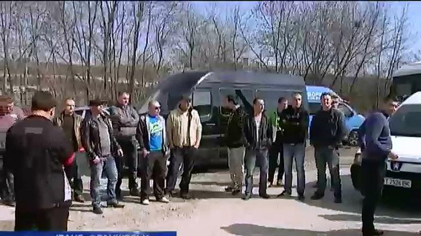 В Ивано-Франковске местные предприниматели заблокировали таможенный пост