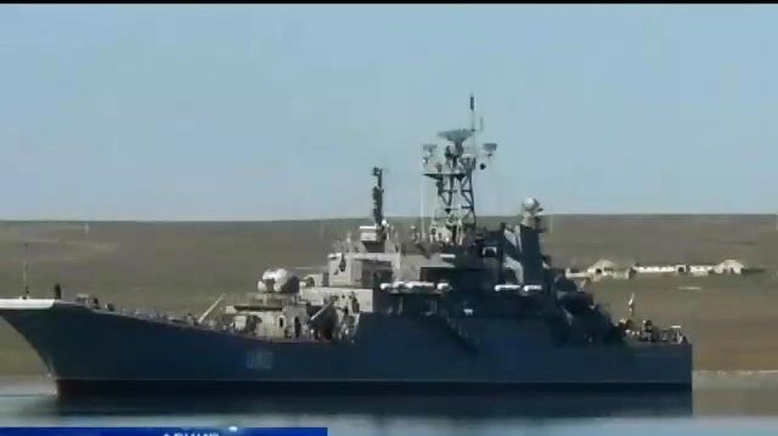 У украинских моряков в Крыму остался лишь один корабль