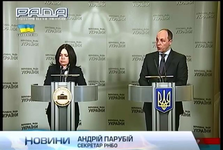 Турчинов подписал указ о передислокации войск из Крыма