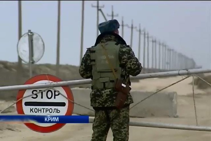 Госпогранслужба не заметила большого потока беженцев в Крым
