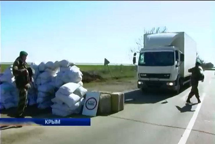 Украинские пограничники усилили проверки на Перекопе