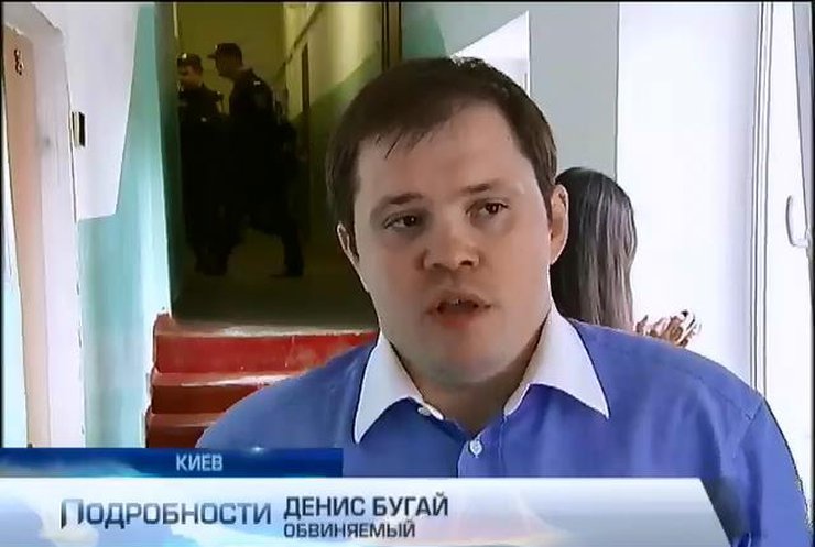 Голосеевский суд перенес заседания по делу Бугая на завтра