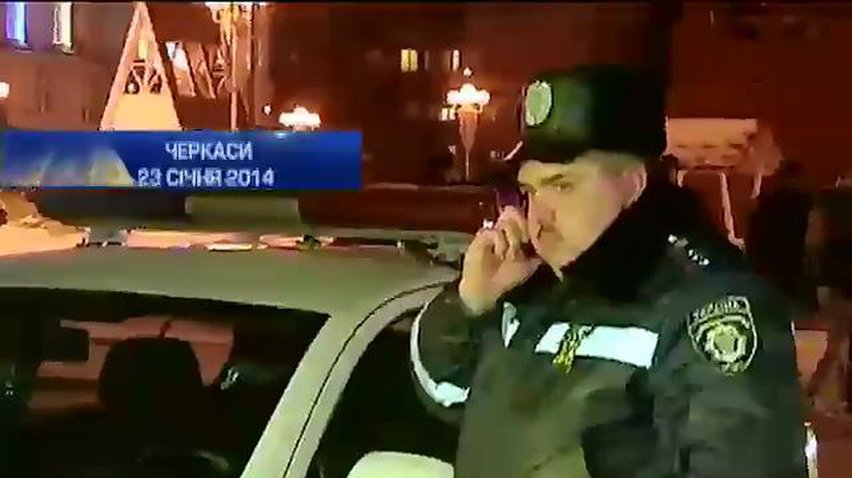 Черкасских милиционеров обвиняют в фальсификации уголовного дела