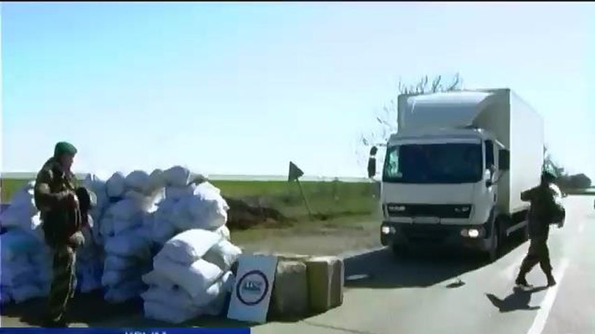 Украинские пограничники усилили проверки на Перекопе