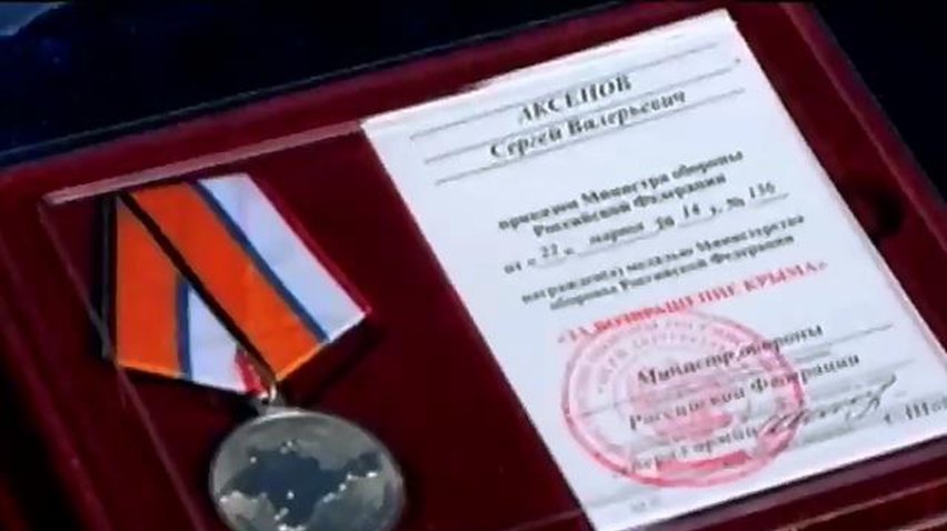 Минобороны РФ учредило медаль "За возвращение Крыма"