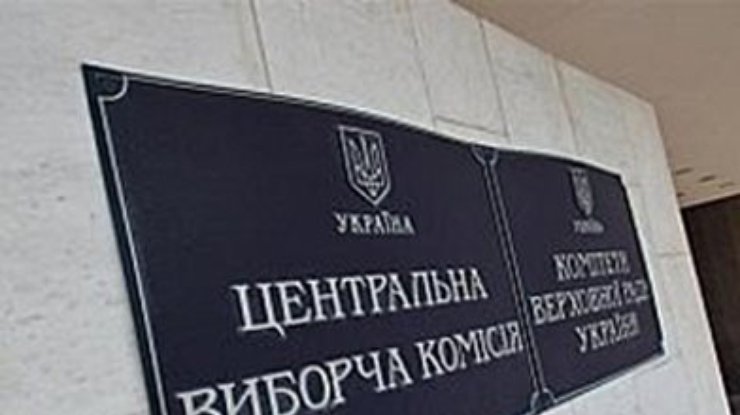 Профильный комитет Рады поддержал частичное изменение состава ЦИК