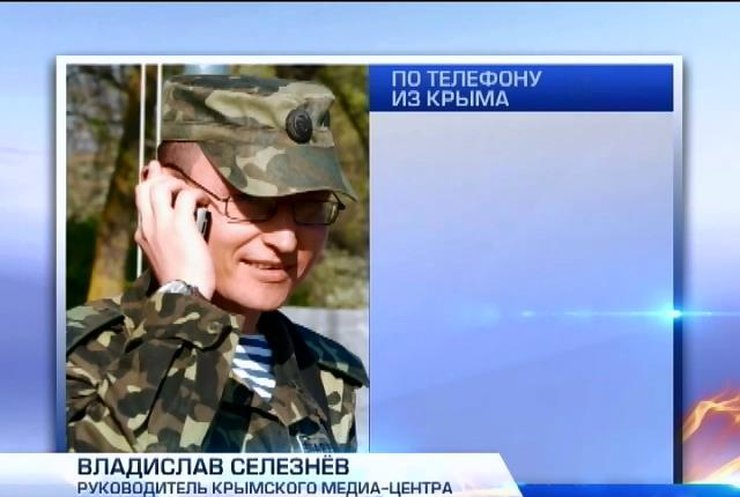 Украинский экипаж покинул тральщик "Черкассы"