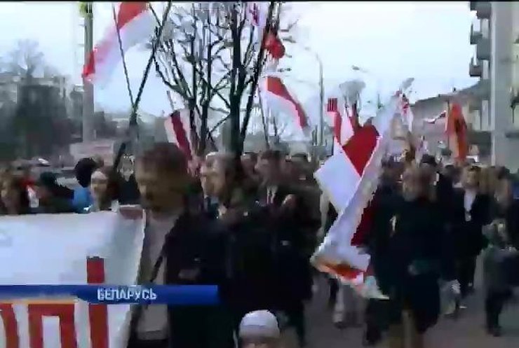 В Минске прошел митинг в честь 96-летия провозглашения Белорусской народной республики