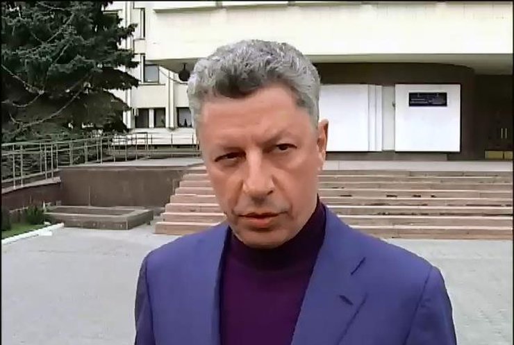 Юрий Бойко стал кандидатом в президенты