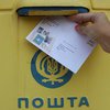 Активисты собирают письма для военных блокпоста на Херсонщине