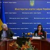 ВНО в этом году в Крыму не будет