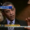 Обама призвал Россию увести войска от украинской границы